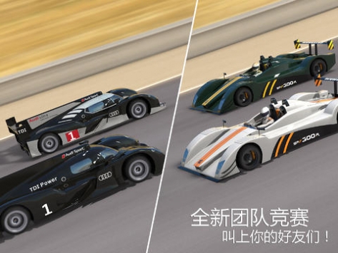 GT赛车2：真实体验 v3.1.5