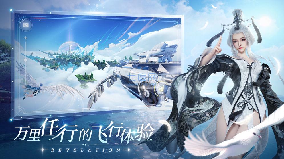 仙界无双红包版 v1.0