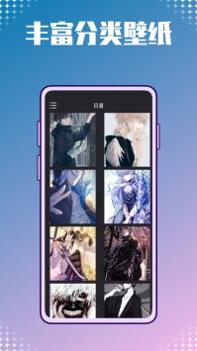 动漫壁纸图库鸭 v3.0.5