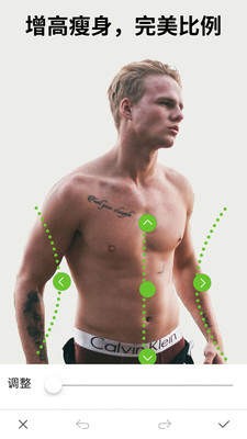 有型型男专属自拍相机截图2