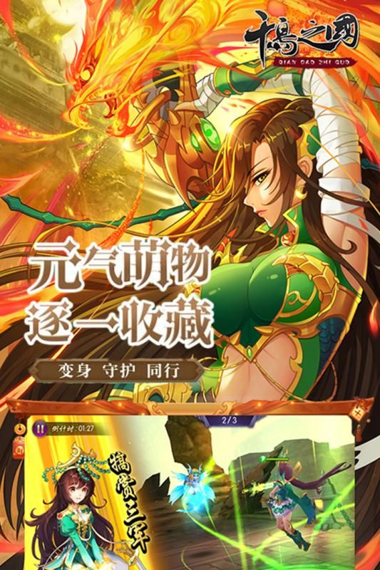 千岛之国 v3.2.5