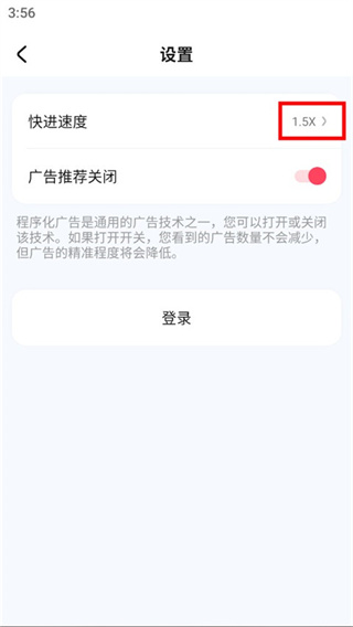趣看看短剧