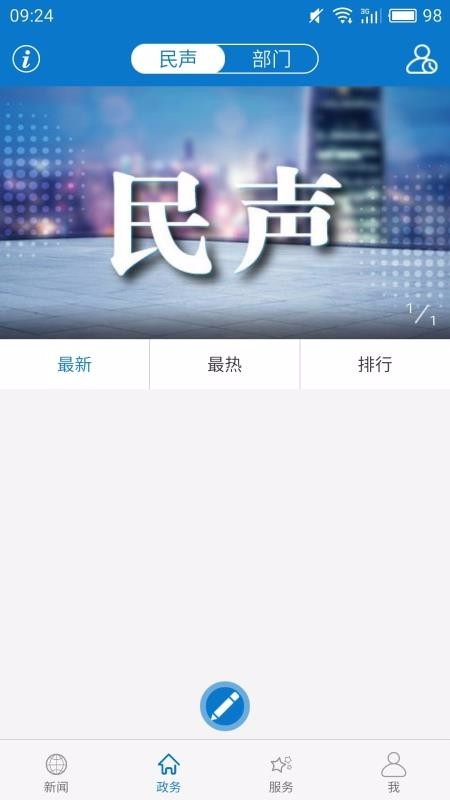 云上曾都 2020-03-25 17:07