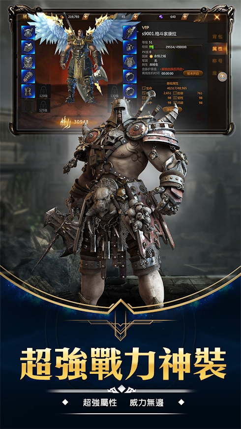 伊瑞亚之歌手游官网正式版  v4.2.1