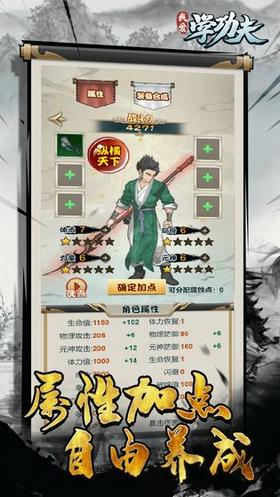 我爱学功夫手游  v1.0.0