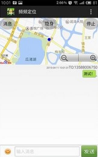 中国定位手机版 版本:v1.13.20