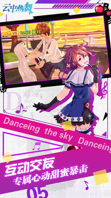 云中热舞 v3.1.5