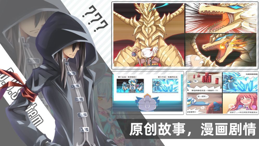 超数据世界测试服 v8.0.58