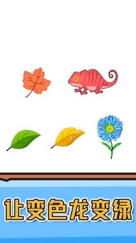 燃烧吧大脑 v3.1.5