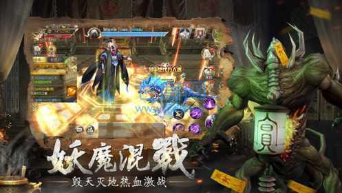 太初修仙秘录抖音版