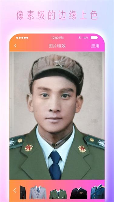 Colorize上色 v2.7