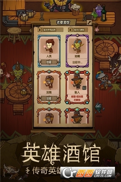 贪婪洞窟官方版 v4.0.20