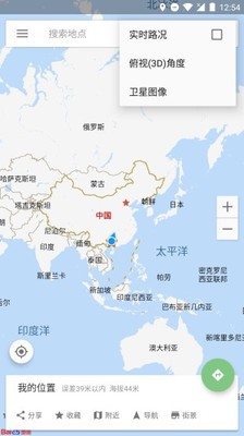 白马地图 2020-08-23 15:23