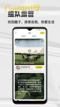 途尔 v3.0.5