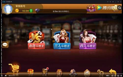 明医明药百姓端