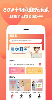 万能回复聊天 1.3.2