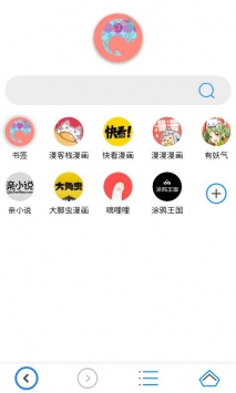 萌豚浏览器 v2.0.5