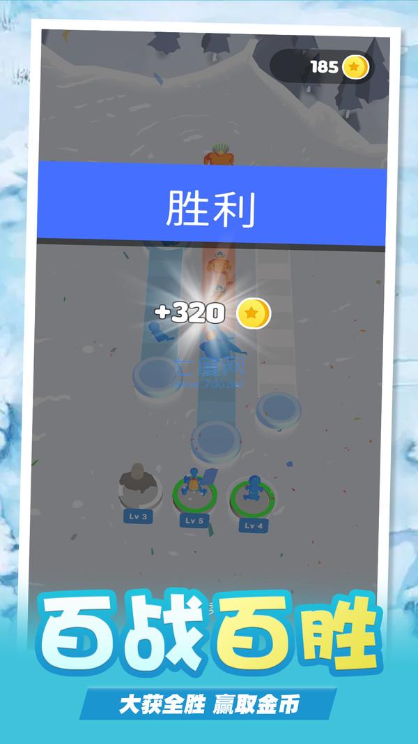 相扑对决游戏 v1.0