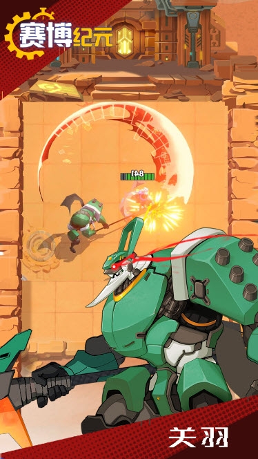 赛博纪元破解版无限金币钻石