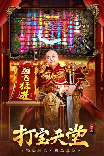巅峰霸业公测版  v2