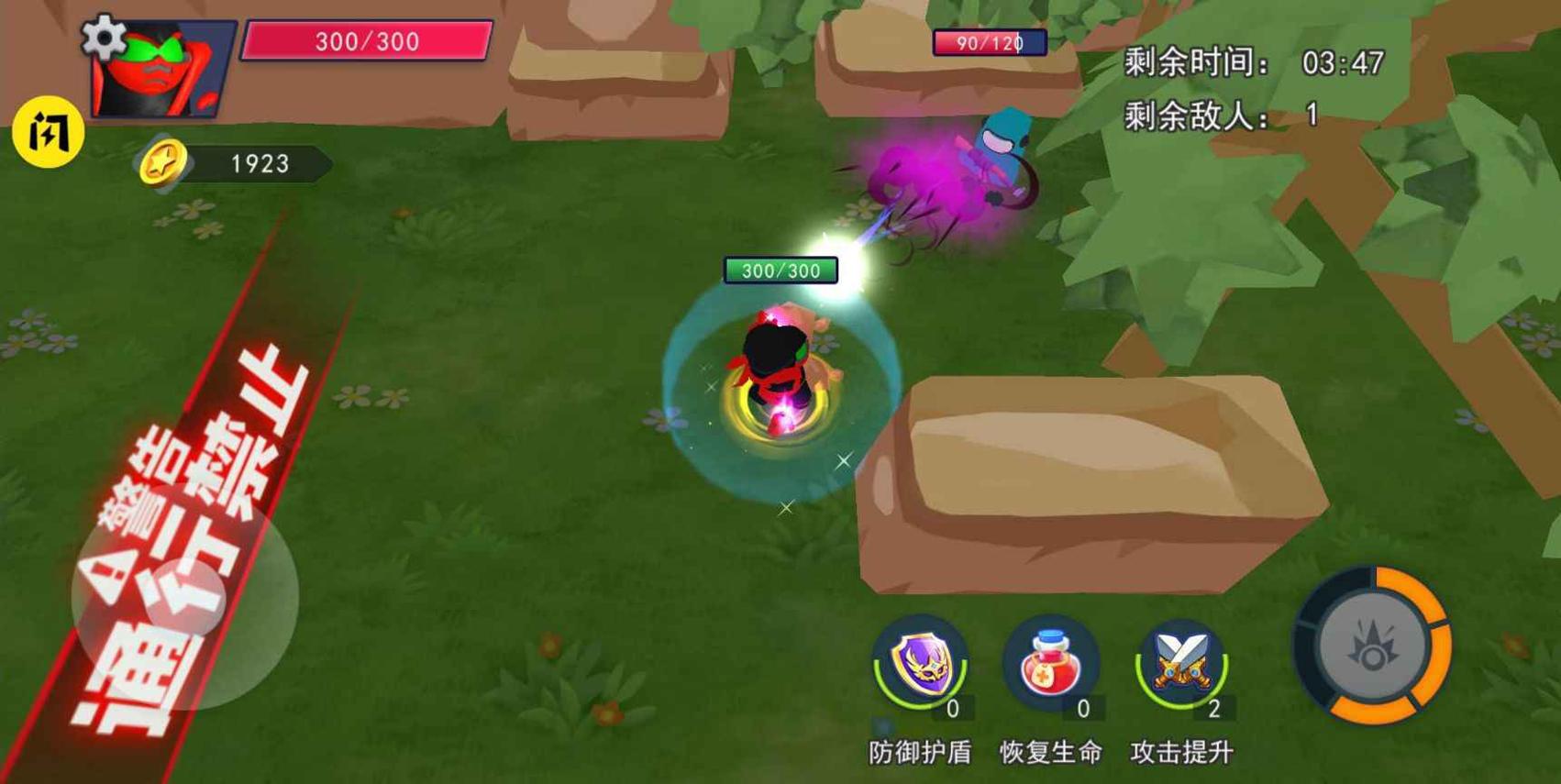 太空人联盟 v1.4.1