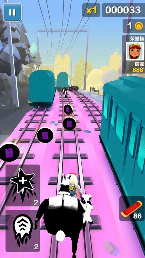 地铁跑酷星辰之城 v3.19.0