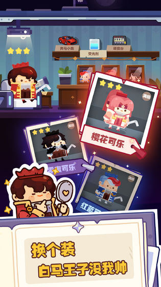 妙奇星球邀请码最新版2020  v3.4.4
