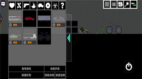 甜瓜像素乐园中文版  v1.0