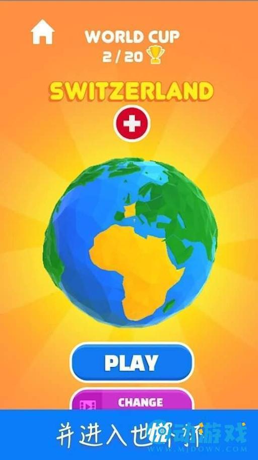 高尔夫竞赛 v1.5.1