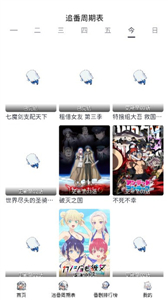 moefun动漫截图0