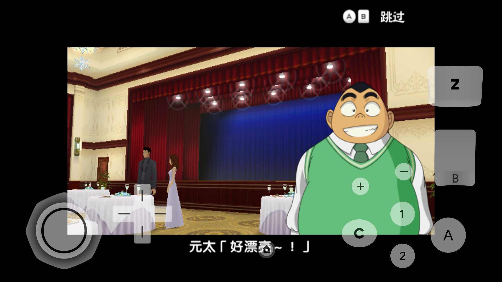名侦探柯南追忆的幻想汉化版 v3.4