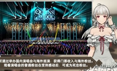 偶像明星制作人台服 v3.61