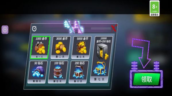 停车场倒车模拟 v1.6