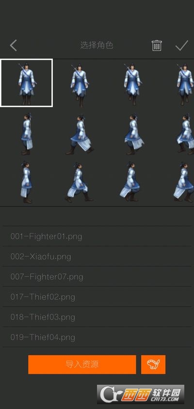 剧本编辑器手游 v2.1.0安卓版