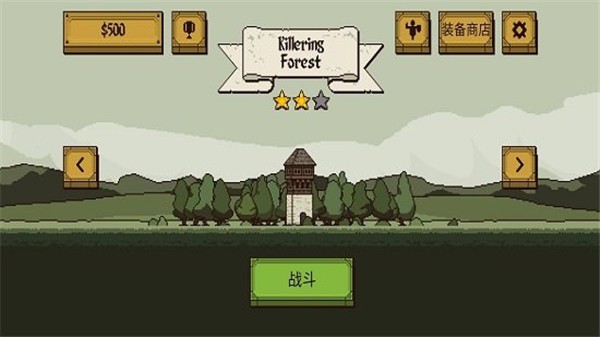 该死的混蛋中文正版  v2.0.2.5