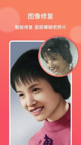 AI修图大师  v1.0.0