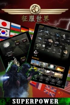 核战争 征服世界 The Nuclear War Conquer the world v3.1.5