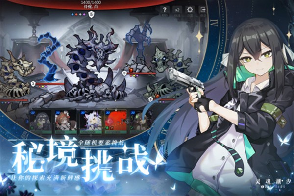 灵魂潮汐qq版  v0.47.1