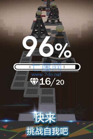 滚动的天空无限钻石无限金币无限球 v3.4.5