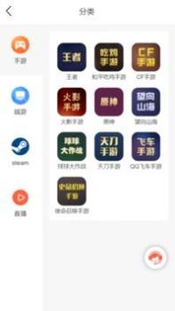 钓号网 v3.1.5