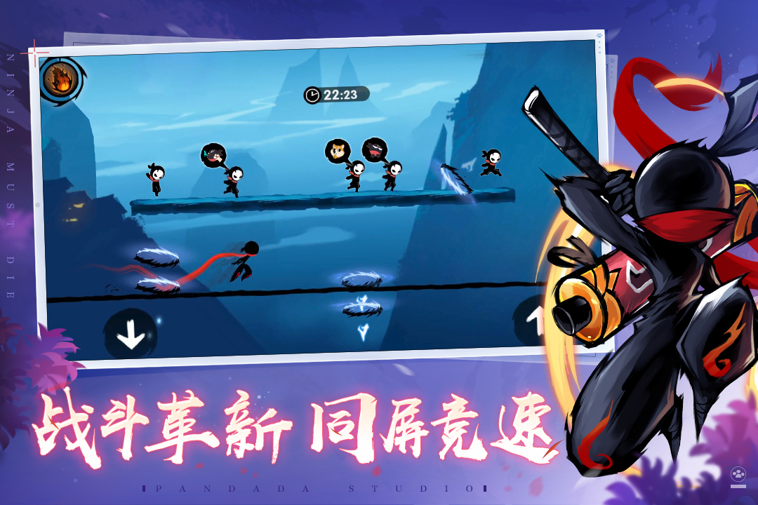 忍者必须死3破解版2021无限勾玉