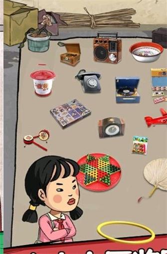 圈套模拟器 v1.0.0