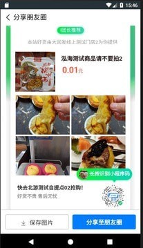 团购精选 2020-09-23 15:43