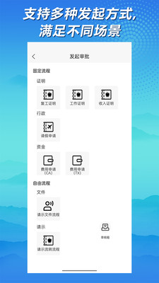 神州签 v1.3.2