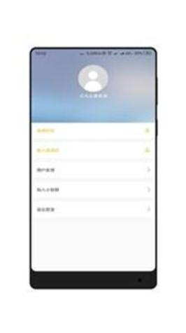 全面屏 v1.4.6