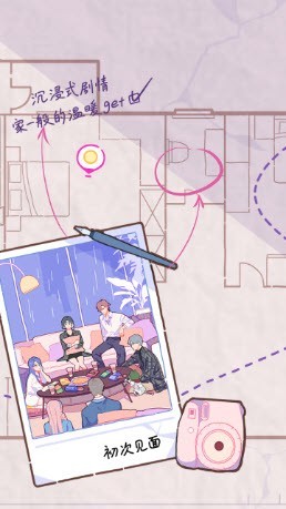 落樱小屋2  vAndroidM3839Fir