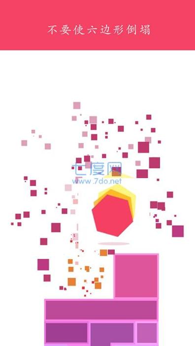 六边形坠落游戏 v3.6.0