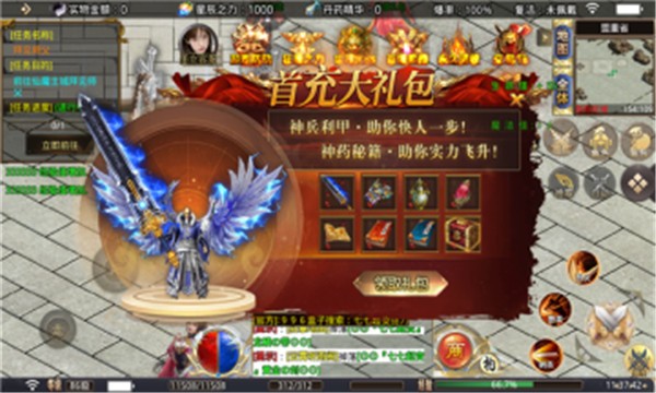 七七超变狂刀  v1.3.0