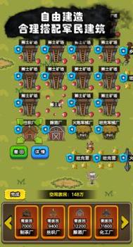 代号家族崛起 v3.0.5