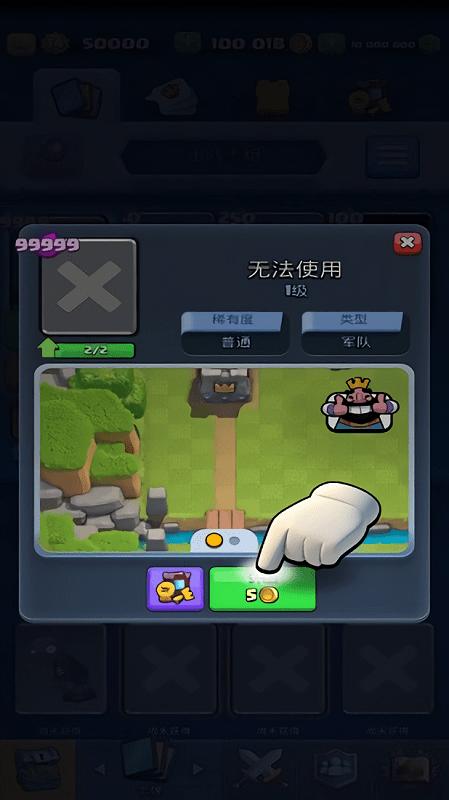 皇室战争pvz最新版